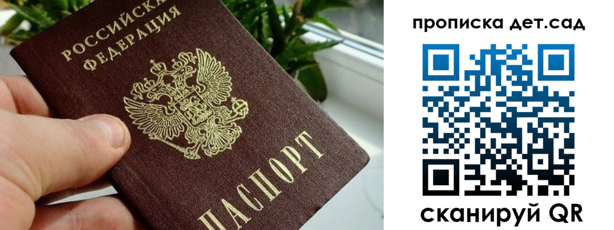 временная регистрация собственник в Кемеровской области